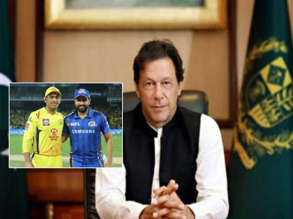 Former Pakistan captain and Prime Minister Imran Khan has criticized the BCCI for showing arrogance as India has become a superpower in the field of cricket | "BCCI गर्विष्ठ, IPL मध्ये पाकिस्तानी खेळाडूंना खेळू देत नाही...", इम्रान खान यांची टीका