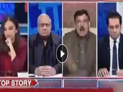 Former Pakistan Minister Sheikh Rasheed Ahmed spitting in live debate, video goes viral | VIDEO: लाईव्ह डिबेटमध्ये मंत्री महोदय रागाने थुंकले; व्हिडीओ व्हायरल होताच झाले ट्रोल 