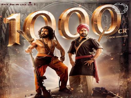 RRR Box Office Collection Day 16 crosses 1000 crores mark | RRR Box Office Collection: अखेर ‘RRR’नं 1000 कोटींचा आकडा गाठलाच! जाणून घ्या, 16 व्या दिवशी किती केली कमाई