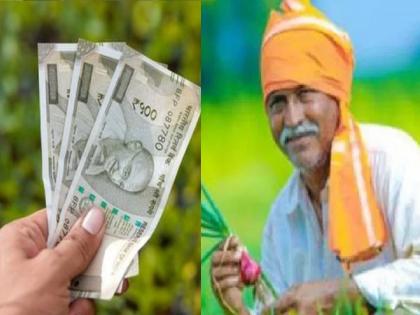 Due to the firm stand of the Satara district administration, two and a half crores were deposited in the farmers accounts in Diwali itself | प्रशासनाची ठाम भूमिका; साताऱ्यात शेतकऱ्यांची दिवाळी; विमा कंपन्यांकडून अडीच कोटी जमा 