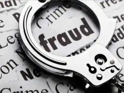 13 lakhs extorted from one with the lure of a job in Sangli | सांगलीत नोकरीच्या आमिषाने एकास १३ लाखांचा गंडा