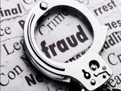 pune crime Fraud by opening fake PF accounts in the names of 104 workers | १०४ कामगारांच्या नावे बनावट पीएफ खाती उघडून फसवणूक pune crime Fraud by opening fake PF accounts in the names of 104 workers | १०४ कामगारांच्या नावे बनावट पीएफ खाती उघडून फसवणूक