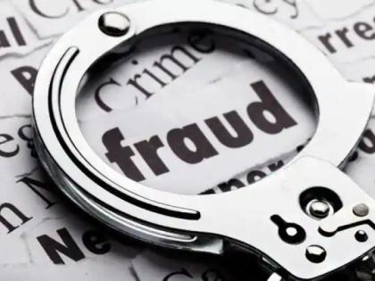 Fraud of the Education Society's secretary: The government duped by 1.28 lakhs | शिक्षण संस्थेच्या सचिवाची बनवाबनवी : शासनाला १.२८ लाखाचा चुना