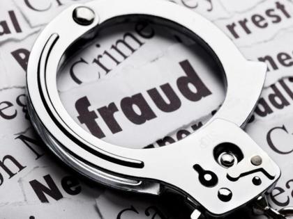 Mutual loans taken in the name of account holders by the field officer of the bank; 12 lakh fraud | बँकेच्या फिल्ड ऑफिसरने खातेदारांच्या नावे उचलले परस्पर कर्ज; १२ लाखांचा चुना