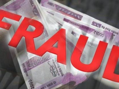 26 lakh fraud for keeping brothers profile in usa latest crime news | अमेरिकेतील भावाचे प्रोफाईल ठेवून पुणेकराला २६ लाखांना गंडा