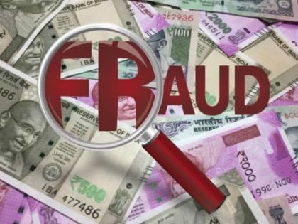 Deceived with the lure of profit on investment; A bank employee was fined lakhs of rupees | गुंतवणुकीवर नफ्याचे आमिष दाखवत फसवले; बँक कर्मचाऱ्याला लाखोंचा लावला चुना