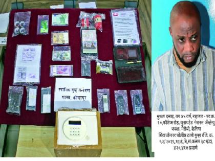 False fraud by doubling foreign currency: Kenyan criminals arrested | परदेशी चलन दुप्पट करण्याचे आमिष दाखवून फसवणुक: केनियन गुन्हेगारास अटक