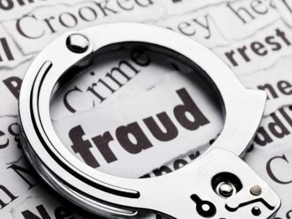 Fraud of Rs | पुणे महापालिकेत नोकरीच्या आमिषाने साडेसतरा लाखांची फसवणूक