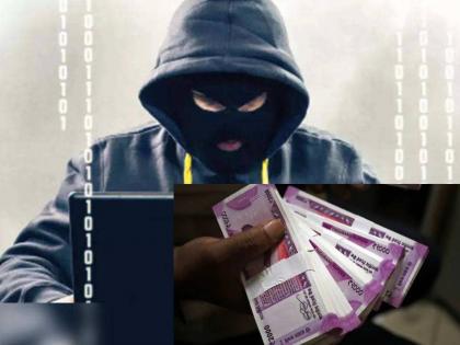 no otp no message 5 lakh withdrawn from bank account police investigating cyber fraud | ना ओटीपी, ना मेसेज, खात्यावरुन गायब झाले ५ लाख रुपये; अशी झाली फसवणूक, नेमकं काय घडलं?