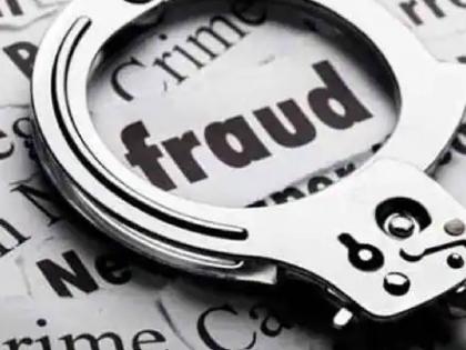 A bait of 15 lakhs per month, four families were cheated of 5 crores | महिन्याला १५ लाखांचे आमिष, चार कुटुंबीयांना ५ कोटींना गंडवले