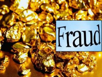 Jalgaon stock broker cheated of Rs 25 lakhs with the lure of cheap gold in sangli | Sangli: स्वस्तात सोने देण्याच्या आमिषाने २५ लाखांचा गंडा, जळगाव येथील शेअर दलालाची फसवणूक Jalgaon stock broker cheated of Rs 25 lakhs with the lure of cheap gold in sangli | Sangli: स्वस्तात सोने देण्याच्या आमिषाने २५ लाखांचा गंडा, जळगाव येथील शेअर दलालाची फसवणूक