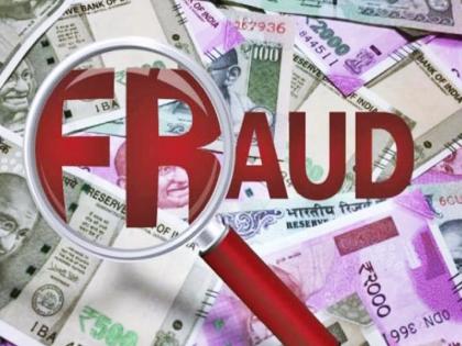 A couple from Kolhapur has been absconding for three months after defrauding investors of Rs 75 lakhs | Kolhapur Crime: गुंतवणूकदारांना ७५ लाखांची फसवणूक, दाम्पत्य तीन महिन्यांपासून फरार A couple from Kolhapur has been absconding for three months after defrauding investors of Rs 75 lakhs | Kolhapur Crime: गुंतवणूकदारांना ७५ लाखांची फसवणूक, दाम्पत्य तीन महिन्यांपासून फरार