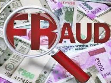 Mahamumbai Bank defrauded one more of nine lakhs, a case has been registered against three people from Mumbai in Rajapur | महामुंबई बँकेचा आणखी एकाला नऊ लाखांचा गंडा, राजापुरात मुंबईतील तिघांविरोधात गुन्हा दाखल