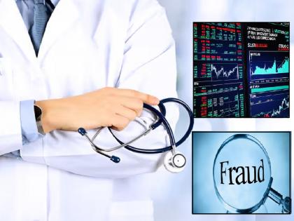 The lure of profit up to 80 percent by buying shares, a doctor in Kolhapur was robbed of crores | शेअर्स खरेदीने ८० टक्क्यापर्यंत फायद्याचे आमिष, कोल्हापुरात डॉक्टरला कोटीचा गंडा