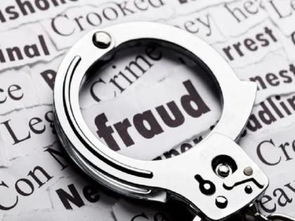 Fraud of IT engineer in the name of Bihar official pune latest crime news | Pune News | आयटी इंजिनिअरची बिहारच्या अधिकाऱ्याच्या नावाने फसवणूक