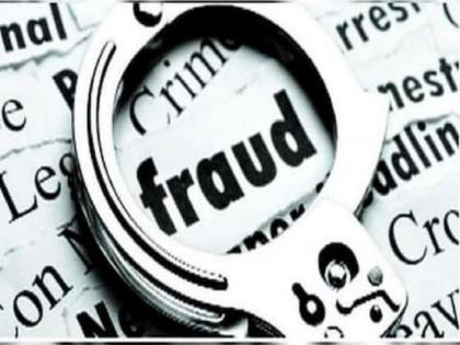 online fraud in Kahataw taluqa of satara, 1 lack 35 thousabd looted from bank account | बॅंकेचे अॅप डाऊनलोड करण्यास सांगून खात्यातून लाखाची रोकड लंपास