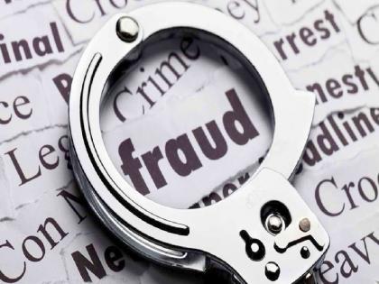 Fake documents for home loan, 1.86 crore fraud of HDFC Home Finance | एचडीएफसी होम फायनान्सची १.८६ कोटींची फसवणूक; हप्ते थकल्याने उघडकीस आला प्रकार