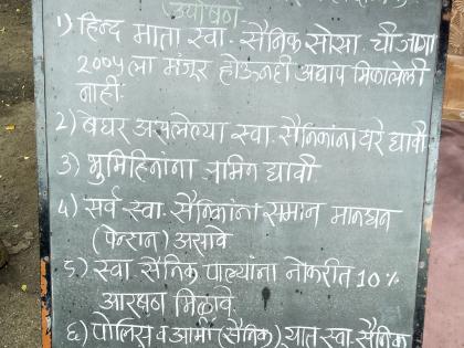  Give equal pay to freedom fighters: Semiotic fasting | स्वातंत्र्यसैनिकांना एकसमान पेन्शन द्या :लाक्षणिक उपोषण