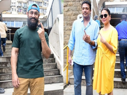 Maharashtra Election 2019: Celebrities vote with Aamir Khan and Kiran Rao, see photo | Maharashtra Election 2019 : आमीर खान व किरण रावसोबत या सेलिब्रेटींनी केलं मतदान, पहा फोटो