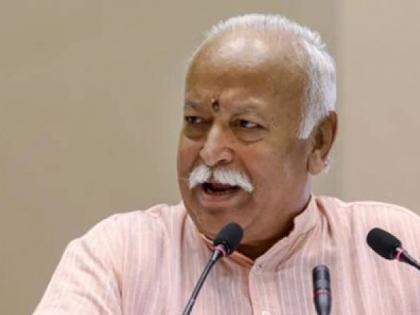 Forgetting traditional knowledge as not everyone is allowed to acquire knowledge; Mohan Bhagwat | सर्वांना ज्ञानग्रहणाची मुभा नसल्याने पारंपरिक ज्ञानाचा विसर