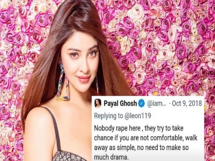 Anurag Kashyap Accused Of Sexual Misconduct: Payal Ghosh’s Old Tweet Stating 'Nobody Rapes Here' Goes Viral | ‘इतका ड्रामा करण्याची गरज नाही...’; व्हायरल होतेय पायल घोषचे ते जुने ट्विट