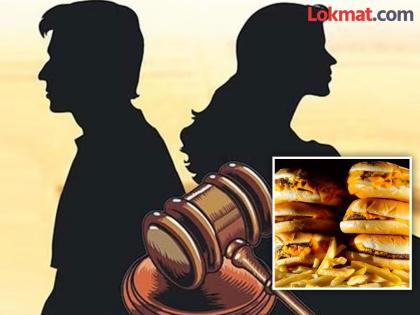 Wife goes to court because her husband does not allow her to eat junk food, read what happened next! | पती जंकफूड खाऊ देत नाही म्हणून पत्नी गेली कोर्टात, वाचा पुढे काय झालं!