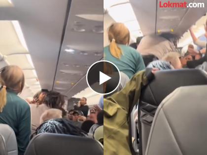 Indian-origin youth causes ruckus on plane; attacks passenger, chokes him; video goes viral | भारतीय वंशाच्या तरुणाचा विमानात धिंगाणा; प्रवाशावर हल्ला, गळाच दाबला; व्हिडीओ व्हायरल Indian-origin youth causes ruckus on plane; attacks passenger, chokes him; video goes viral | भारतीय वंशाच्या तरुणाचा विमानात धिंगाणा; प्रवाशावर हल्ला, गळाच दाबला; व्हिडीओ व्हायरल