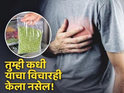 Side effects of frozen peas, these 5 serious problems can happen! | 'फ्रोजन मटर'चा भरपूर वापर करणं पडू शकतं महागात, होऊ शकतात या ५ गंभीर समस्या!