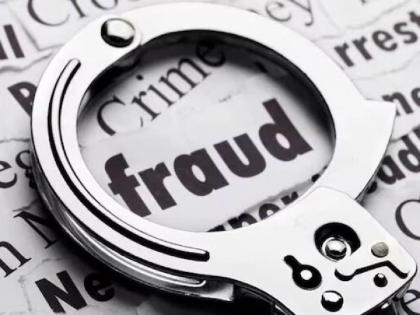 Second incident in five days of fraud of Rs 2 lakhs with the lure of foreign exchange | परकीय चलनाचे  प्रलोभन दाखवून दोन लाखांची फसवणूक पाच दिवसातील दुसरी घटना