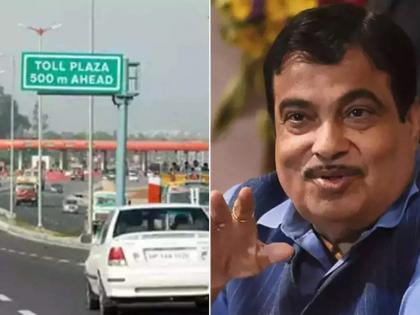 Now these people will not pay toll tax govt issue whole list Nitin gadkari on toll tax | आता मोठ्या टोल टॅक्सपासून होणार सुटका! नितीन गडकरींची मोठी घोषणा, लिस्ट जारी