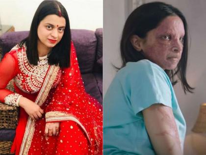 Kangana Ranaut Sister Rangoli Chandel Praises Deepika Padukone Starrer Film Chhapaak Trailer | टीका करणारी कंगनाची बहिण रंगोलीनं चक्क दीपिकाचं केलं कौतूक, म्हणाली...
