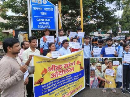 'Bhik Mango' Agitation of OBC students in Nagpur; The attention of the government was drawn to hostels, Aadhaar scheme, foreign scholarships | ओबीसी विद्यार्थ्यांनी मागितली सरकारसाठी भीक, अनोख्या आंदोलनाने वेधले लक्ष