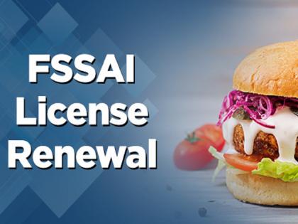 100 rupees per day will be avoided; Reminder Message to traders for food license renewal | मोठा दिलासा! अन्न परवाना नुतनीकरणासाठी व्यापाऱ्यांना येणार रिमाइंडर मेसेज