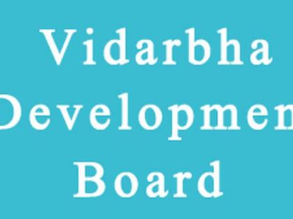 Fund under Vidarbha Development Board for Human Development | मानव विकाससाठी विदर्भ विकास मंडळातंर्गत निधी