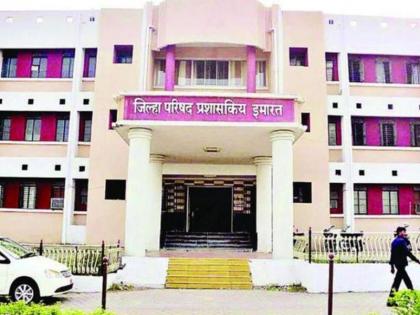 Binding loose; Washim Zilla Parishad to get funds! | बंधने शिथिल; जिल्हा परिषदेला मिळणार निधी !