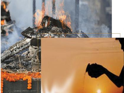 The business of death funeral after 'bones' in the Yerawada cemetery | येरवडा स्मशानभूमीत मृत व्यक्तींच्या 'अस्थीं'चा सर्रास धंदा? पाषाणहृदयी कर्मचाऱ्यांचे प्रताप