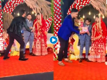 friends gives funny gift to bride and groom video goes viral on social media | Viral Video: लग्नात वराच्या मित्रांनी वधुला दिलं विचित्र गिफ्ट, व्हिडिओ पाहुन तुम्हालाही बसेल धक्का