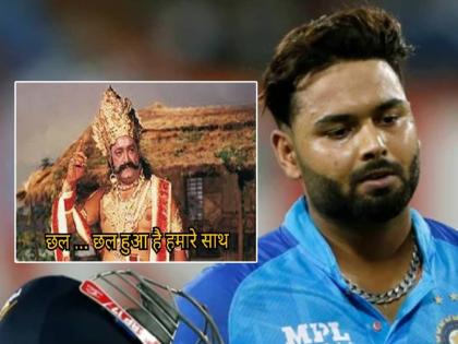 Funny memes are going viral on social media after Rishabh Pant was not given a chance in the practice match against Australia  | Rishabh Pant IND vs AUS: ऑस्ट्रेलियाविरूद्धच्या सराव सामन्यातून रिषभ पंतला वगळलं; सोशल मीडियावर मीम्सचा पाऊस