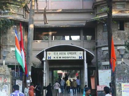 A distortion of the KEM hospital fact | केईएम रुग्णालयाच्या वस्तुस्थितीचा विपर्यास