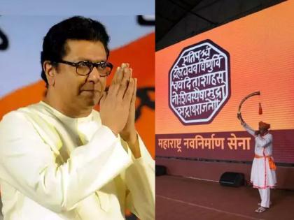 MNS membership Program enrollment drive started in Pune By raj Thackeray; says, thank you very much | Raj Thackeray, MNS: मला मनसेचे सदस्य करून घेतले, मनापासून आभार; राज ठाकरेंकडून नोंदणीला सुरुवात