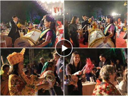 G20 Summit Pune g20 delegates and foreign visitors danced on dhol-lezim video | पुण्यात G20 परिषदेत परदेशी पाहुण्यांनी धरला ढोल-लेझीमवर ठेका; पाहा व्हिडिओ