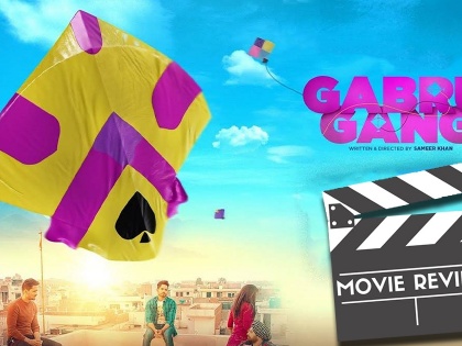 Gabru Gang movie review starring Abhishek Duhan Srishty Rode Arti Puri Avtar Gill | Sameer Khan | एक डाव पतंग उडवण्याचा...! कसा आहे गबरु गँग सिनेमा?