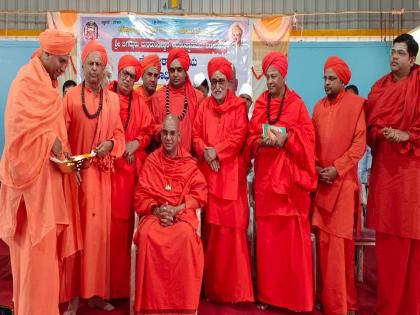 Selection of Ekagmayananda Swamiji as the new successor of Nidsoshi Math | एकगम्यानंद स्वामीजींची निडसोशी मठाच्या नव्या उत्तराधिकारीपदी निवड; रूद्राक्ष, लिंग प्रदान कार्यक्रम उत्साहात