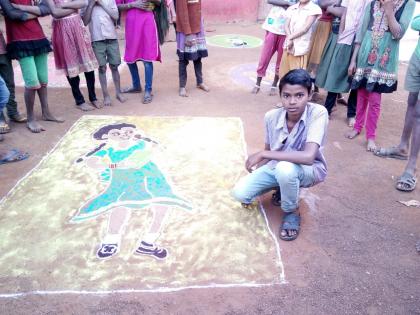 Wonders! tribal boy draws awesome Rangoli craft | कौतुकास्पद! आदिवासी मुलाने चित्रकौशल्यातून साकारली लेक वाचवा, लेक शिकवा रांगोळी