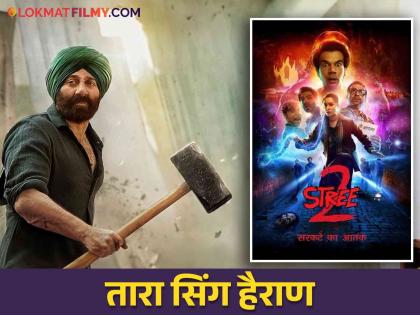 Tara Singh was also surprised to see the bumper earnings of 'Stree 2', leaving behind 'Gadar 2' too. | 'स्त्री २'ची बंपर कमाई पाहून तारा सिंगदेखील झाला हैराण, 'गदर २'लाही टाकले मागे