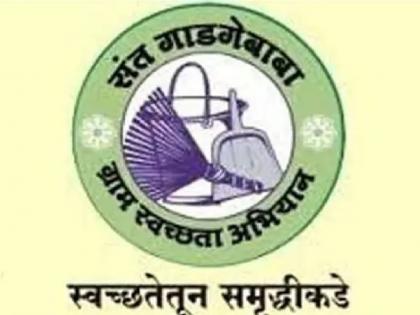 Selection of Manyachiwadi and Banwadi of Satara District for State Level Award in Sant Gadgebaba Village Swachhta Mission | सातारा जिल्ह्यातील मान्याचीवाडी अन् बनवडीचा ग्रामस्वच्छता अभियानात डंका