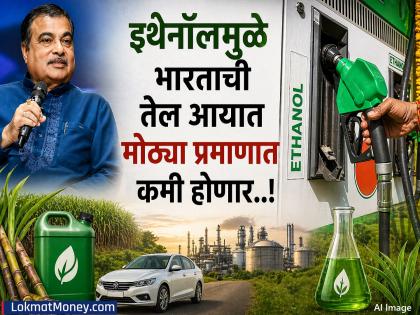 पेट्रोल-डिझेल विसरा, आता १००% इथेनॉलवर चालणाऱ्या गाड्या; नितिन गडकरी नेमकं काय म्हणाले? - Marathi News | Nitin Gadkari on Ethanol: Forget petrol-diesel, now cars run on 100% ethanol; What exactly did Nitin Gadkari say? | Latest business News at Lokmat.com