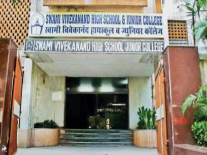 The school itself ate 29,000 kg grain of student; 'Mid Day Meal' Scam at Chembur's Swami Vivekananda Junior College | शाळेनेच खाल्ले विद्यार्थ्यांचे २९ हजार किलो धान्य; चेंबूरच्या स्वामी विवेकानंद ज्युनिअर कॉलेजमध्ये ‘मिड डे मिल’ घोटाळा