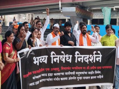 Punish those who attacked Pravin Gaikwad; Demand of the entire Maratha community | 'हल्लेखोर दीपक काटेसह सहकाऱ्यांवर मोक्का लावा'; सकल मराठा समाजाची मागणी Punish those who attacked Pravin Gaikwad; Demand of the entire Maratha community | 'हल्लेखोर दीपक काटेसह सहकाऱ्यांवर मोक्का लावा'; सकल मराठा समाजाची मागणी