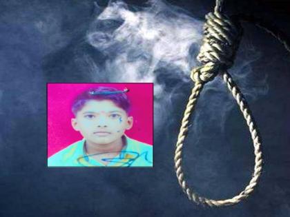 Shocking! A 14-year-old boy who passed away committed suicide by hanging himself | धक्कादायक! आठवीत गेलेल्या १४ वर्षाच्या बालकाची गळफास घेऊन आत्महत्या